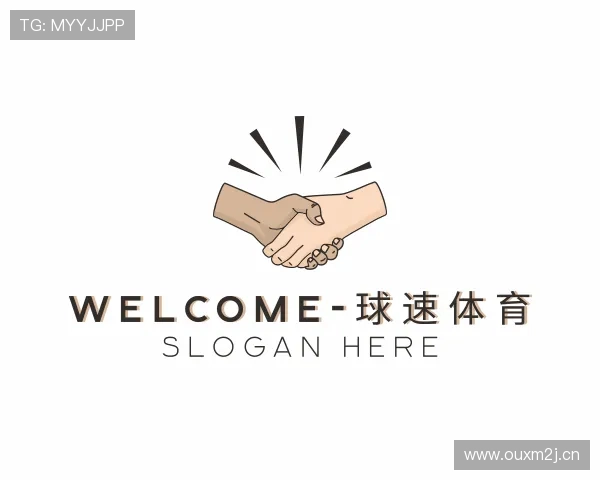 认识球速体育